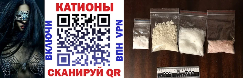 Как найти наркотики Таганрог Кокаин  Меф мяу мяу  А ПВП  ГАШИШ 