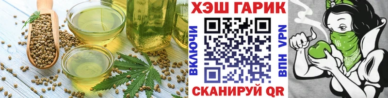 купить закладку  Таганрог  Печенье с ТГК марихуана 
