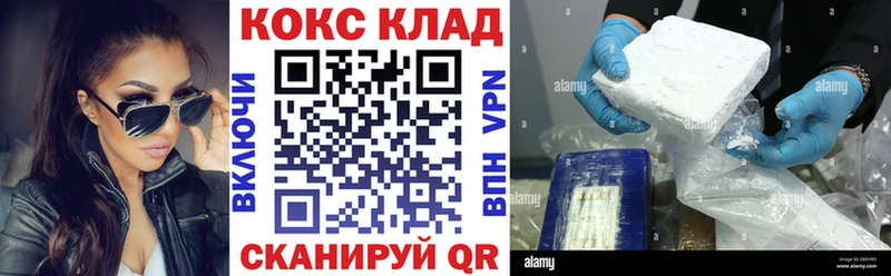 Кокаин 98%  блэк спрут ССЫЛКА  Таганрог 