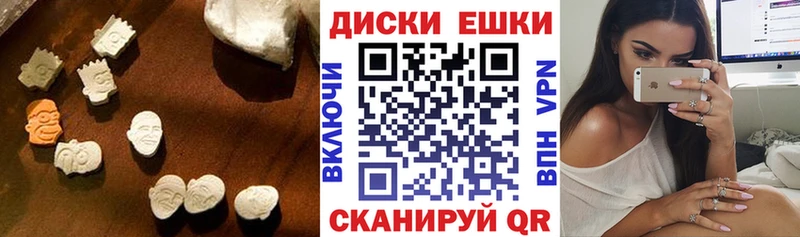 закладки  Таганрог  Экстази VHQ 