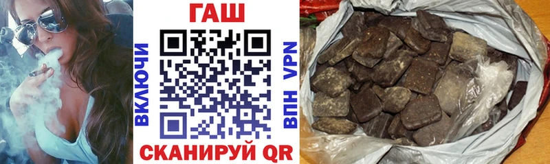 где найти   Таганрог  ГАШ гашик 