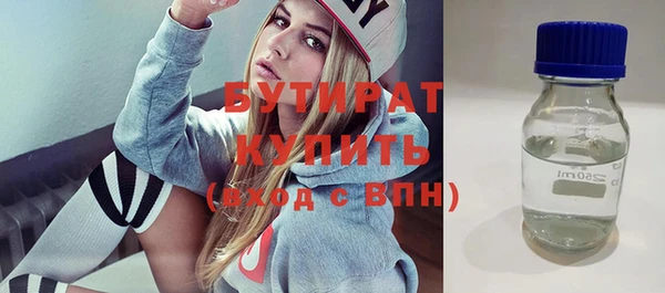 Альфа ПВП Вязьма