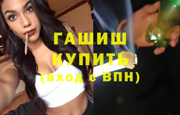героин Вязники