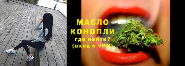 Альфа ПВП Вязьма