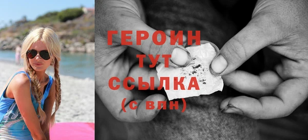 героин Вязники