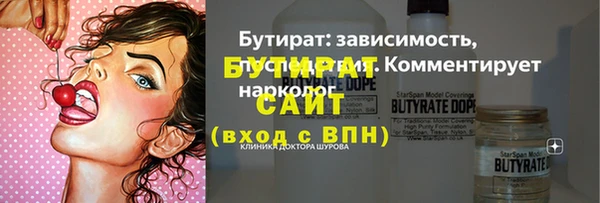 COCAINE Вяземский