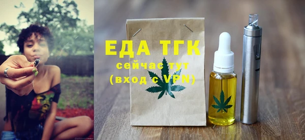 COCAINE Вяземский