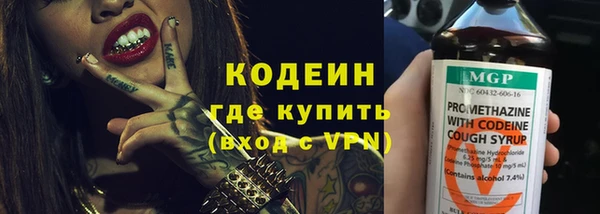 COCAINE Вяземский