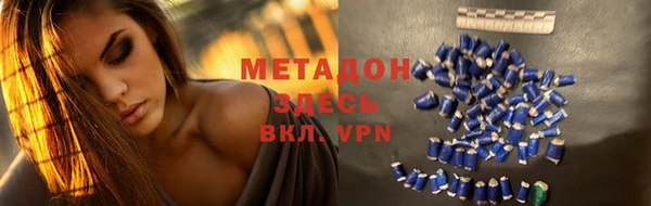 Альфа ПВП Вязьма