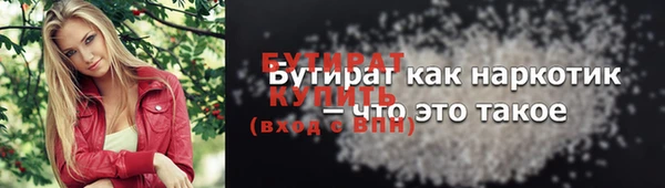 COCAINE Вяземский