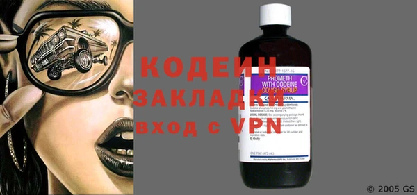 COCAINE Вяземский