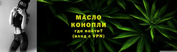 Альфа ПВП Вязьма