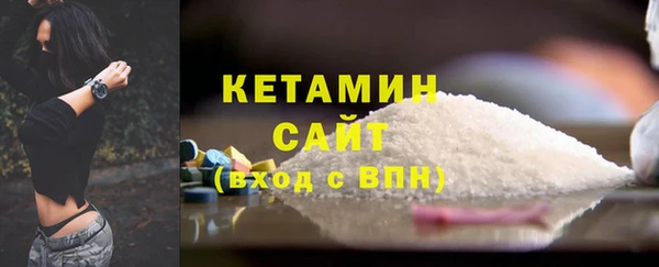 COCAINE Вяземский