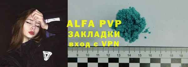 COCAINE Вяземский