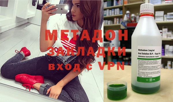 героин Вязники