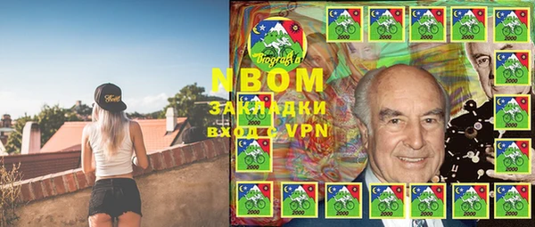 COCAINE Вяземский