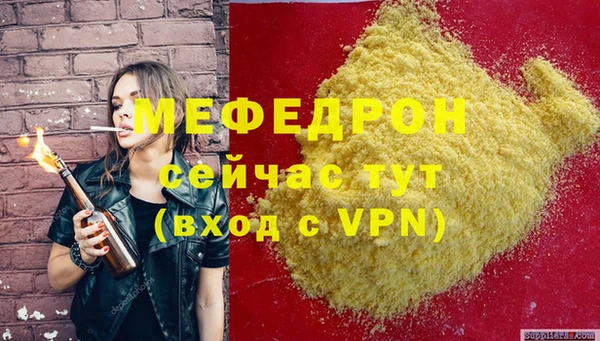 Альфа ПВП Вязьма
