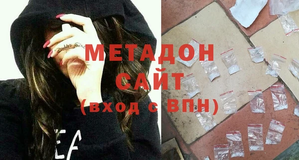 COCAINE Вяземский