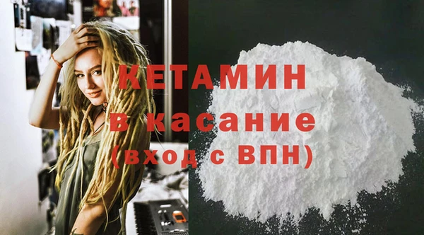 Альфа ПВП Вязьма