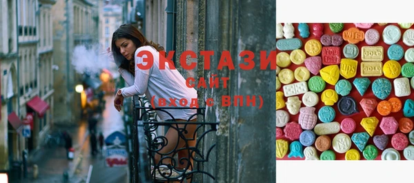 COCAINE Вяземский