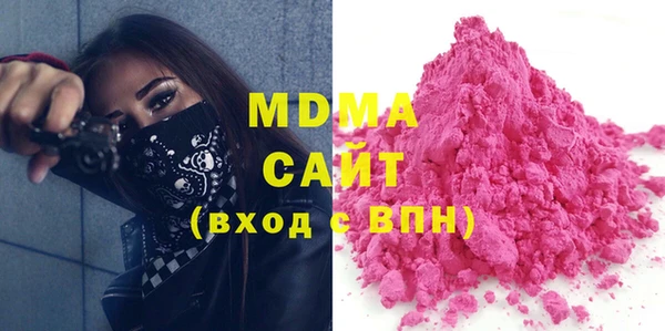 Альфа ПВП Вязьма