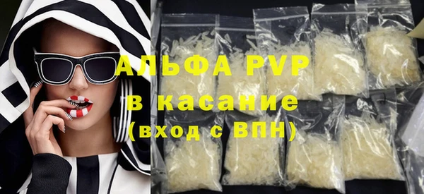 COCAINE Вяземский