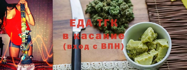 COCAINE Вяземский