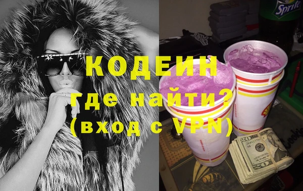 героин Вязники