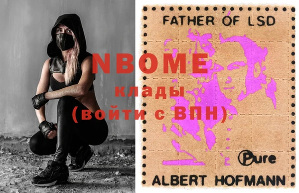 Альфа ПВП Вязьма