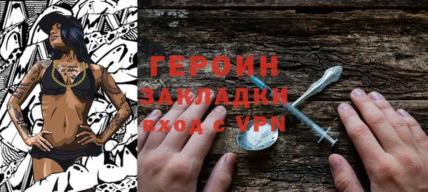 Альфа ПВП Вязьма