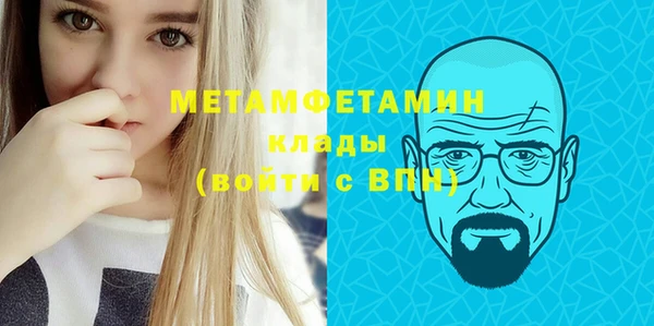 Альфа ПВП Вязьма