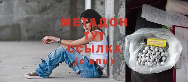 COCAINE Вяземский