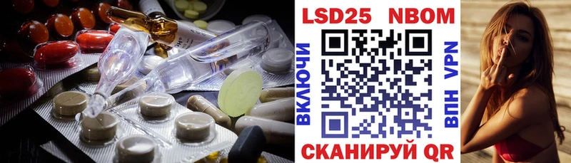 Лсд 25 экстази ecstasy  Таганрог 