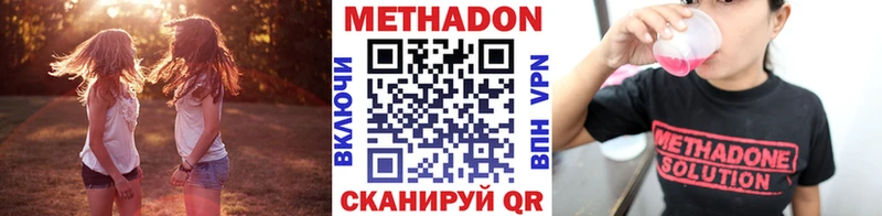 хочу   это официальный сайт  МЕТАДОН белоснежный  Таганрог 