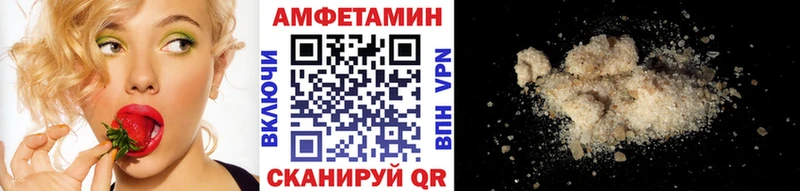 Метамфетамин витя  продажа наркотиков  Таганрог 