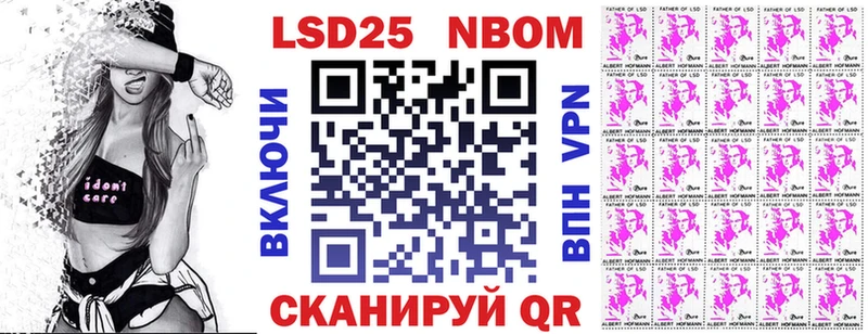 Марки 25I-NBOMe 1500мкг  как найти наркотики  Таганрог 