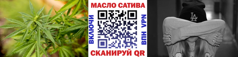 Дистиллят ТГК вейп с тгк где найти наркотики Таганрог